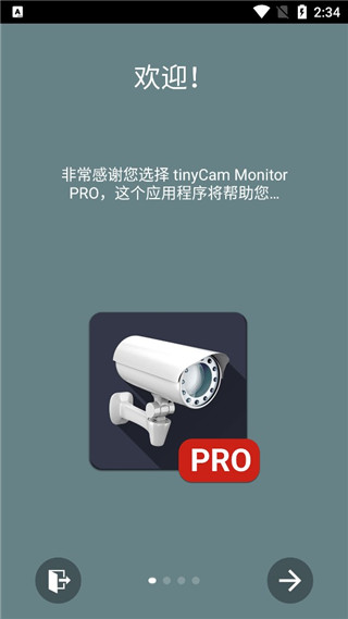 tinyCam PRO