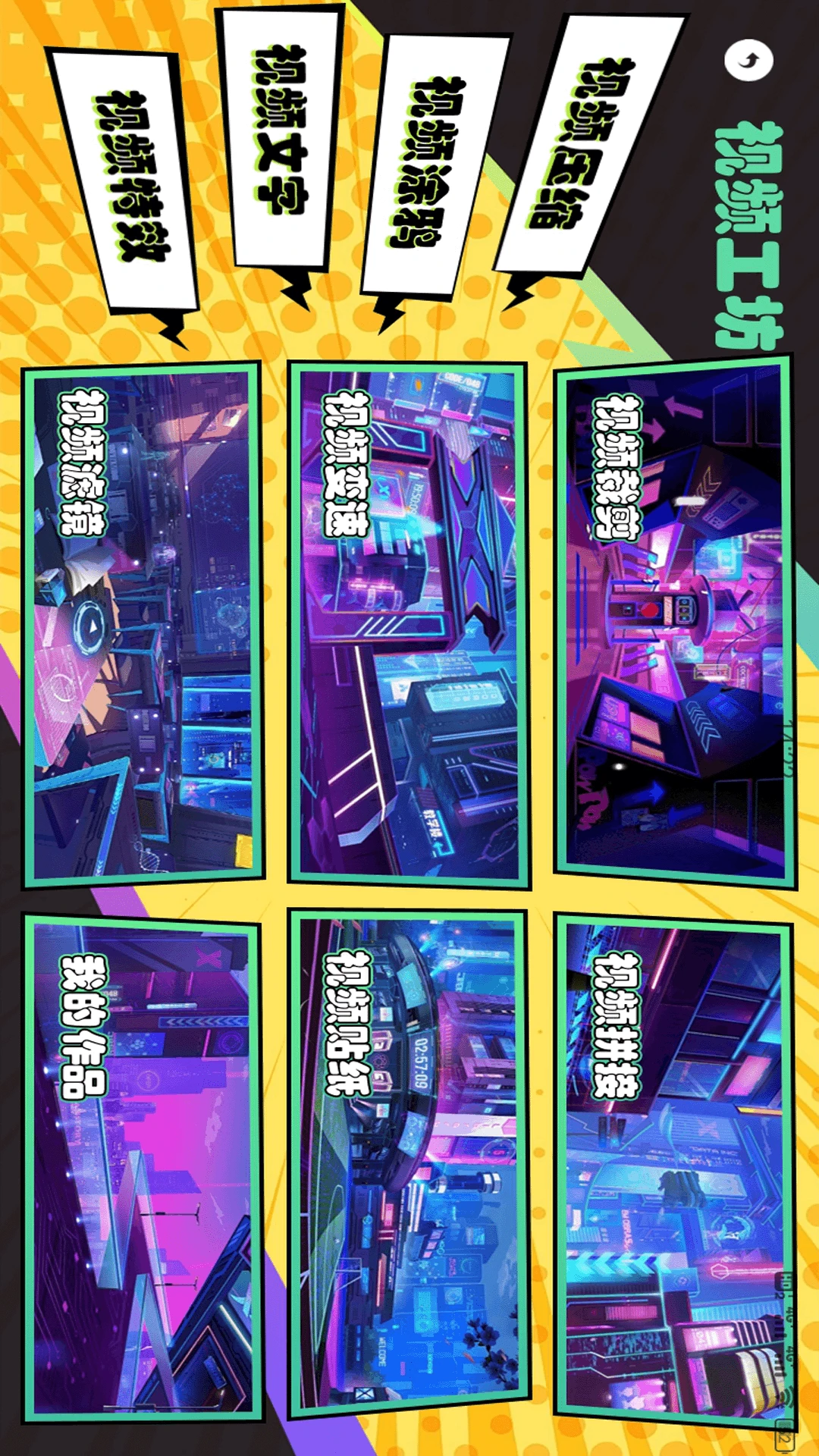 凹凸工坊