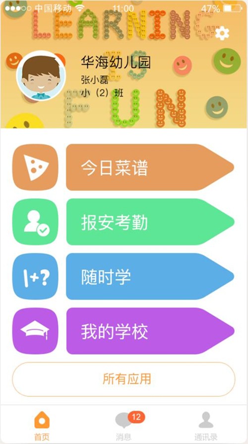 hi宝贝
