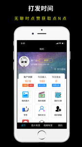 N赞