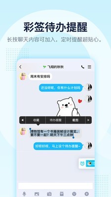 ai跳舞机