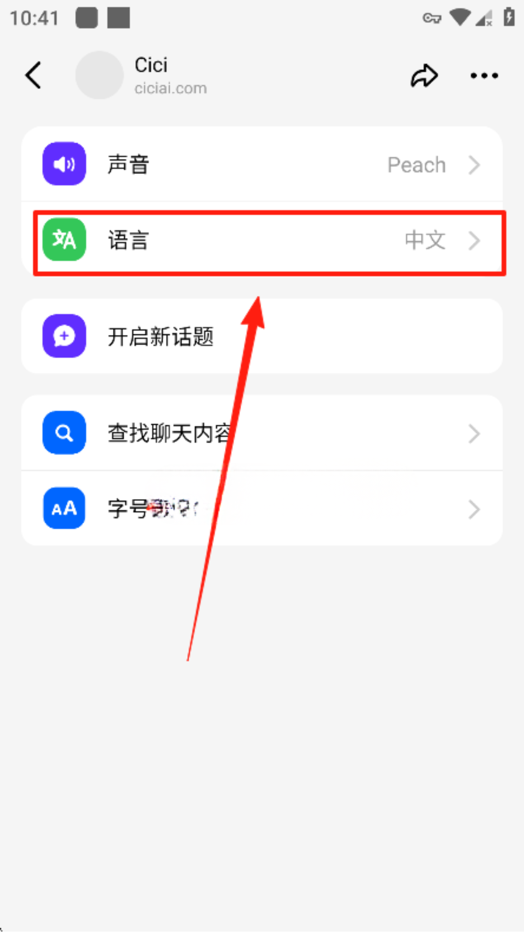 豆包国际版