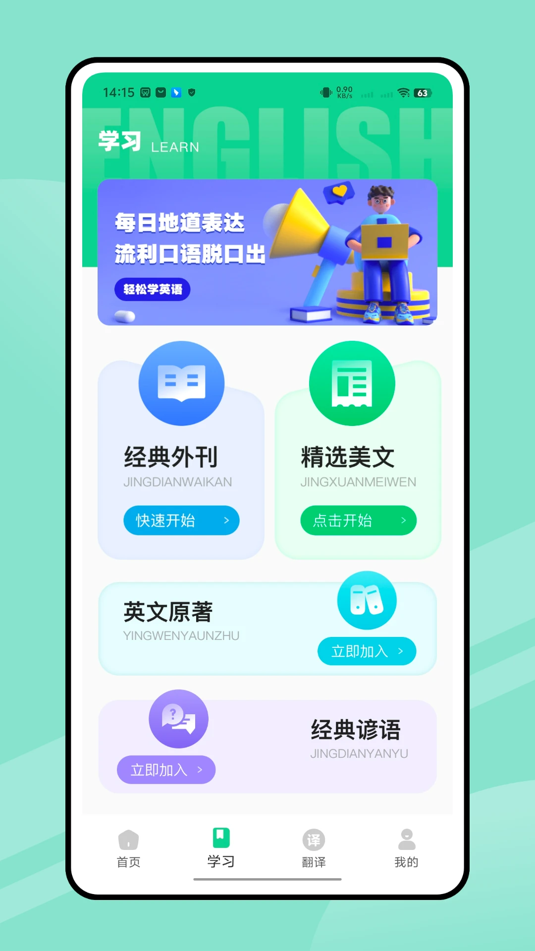 语宙单词