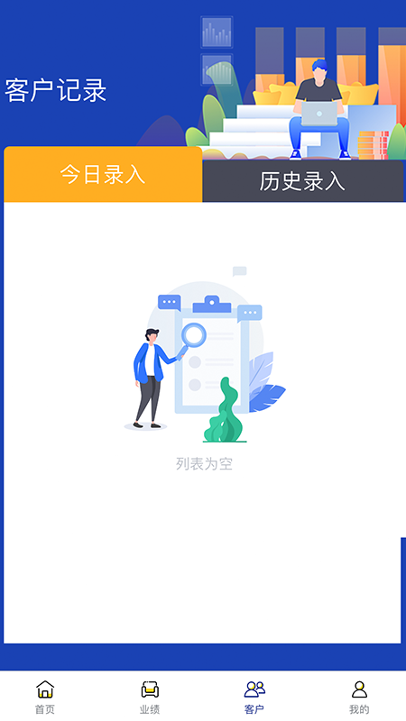 鼎夜管家