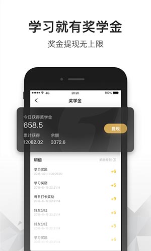 一点英语