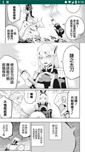 集云数据漫画