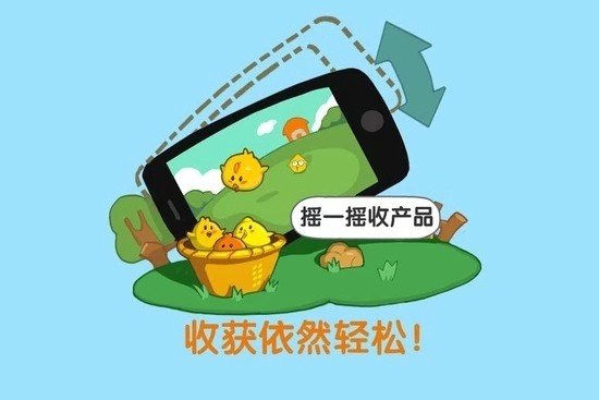 圆梦牧场