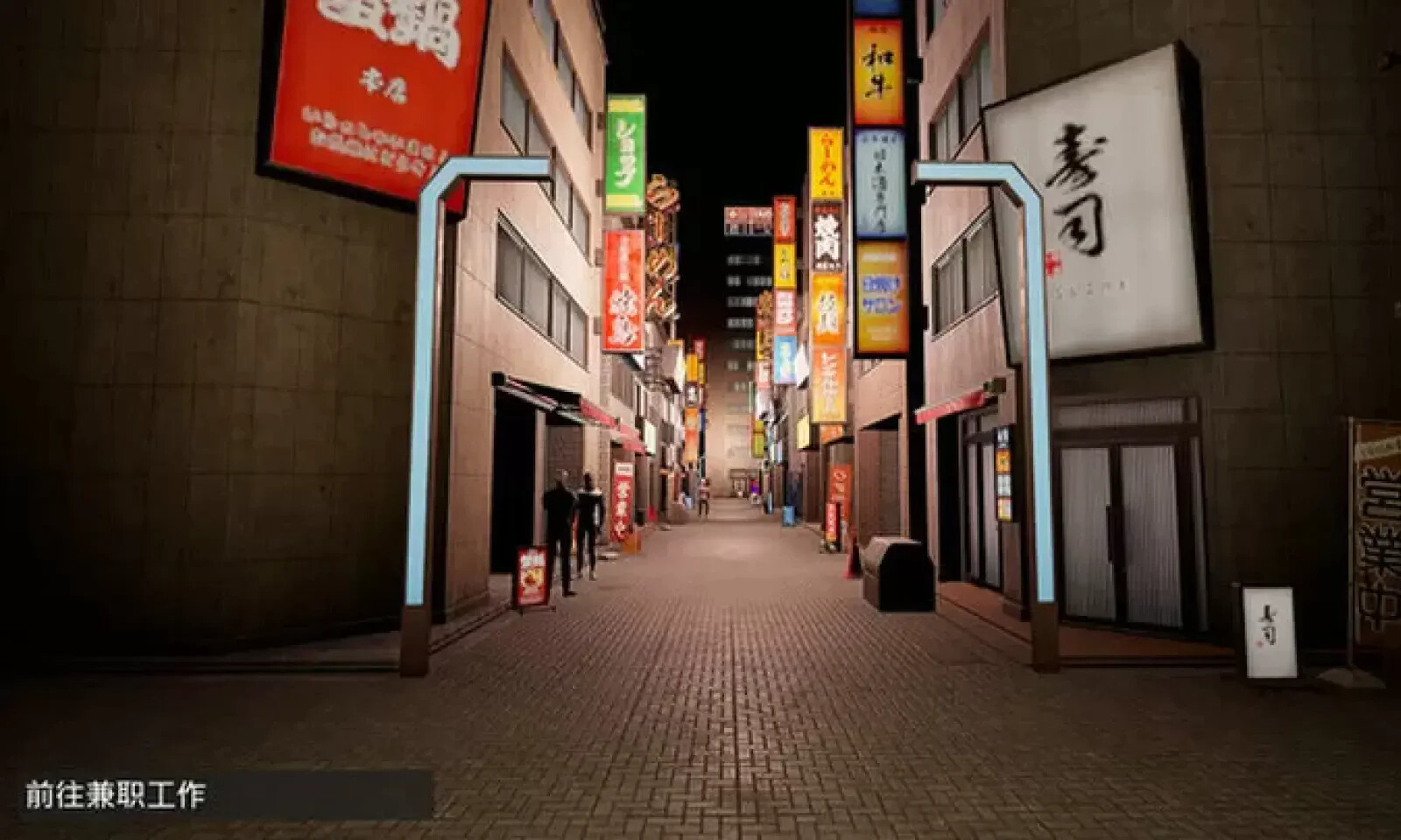 我是兼职工模拟器