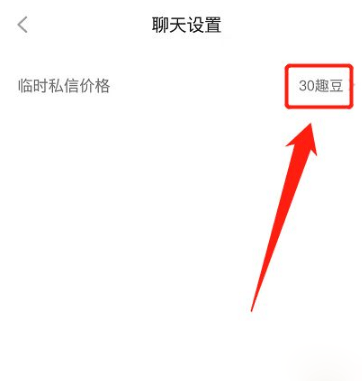 他趣社交潮流