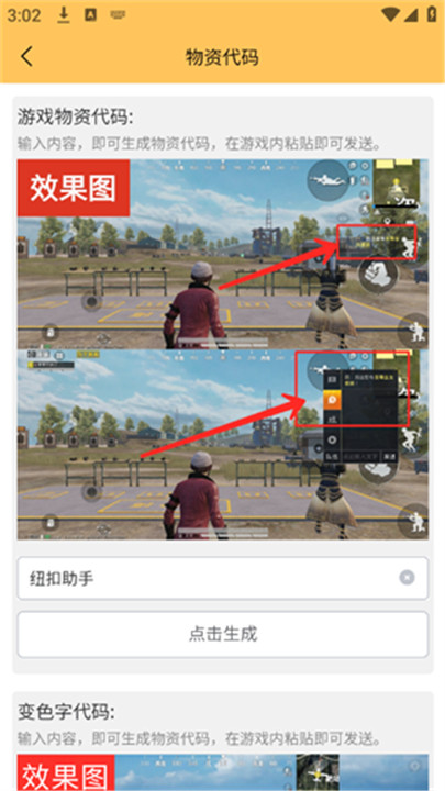 虾米画质