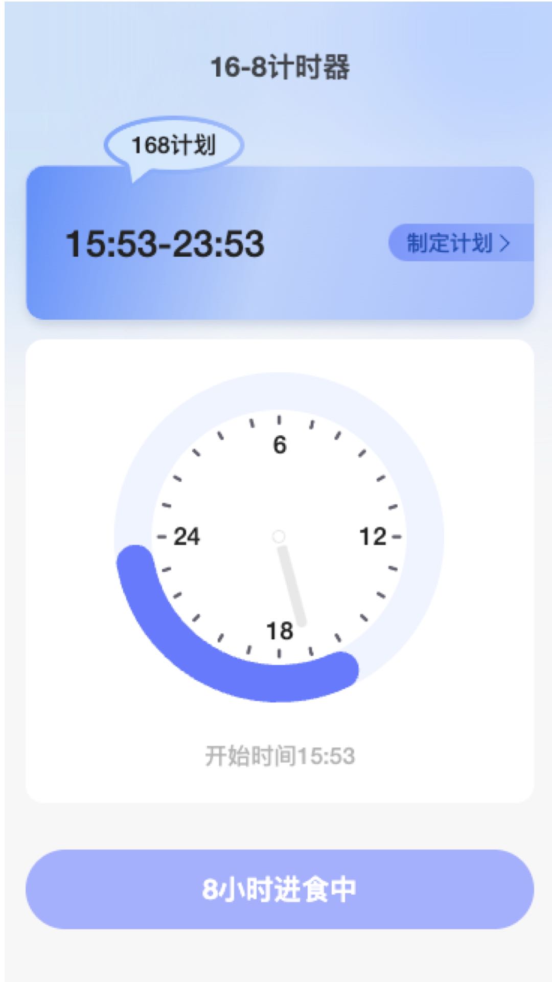 万顺强力充电
