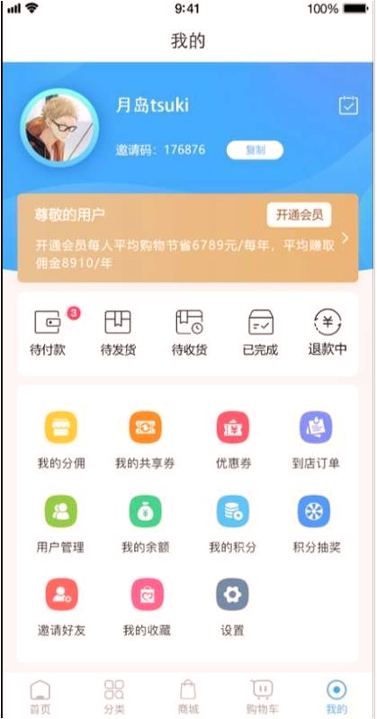 鲸小萌