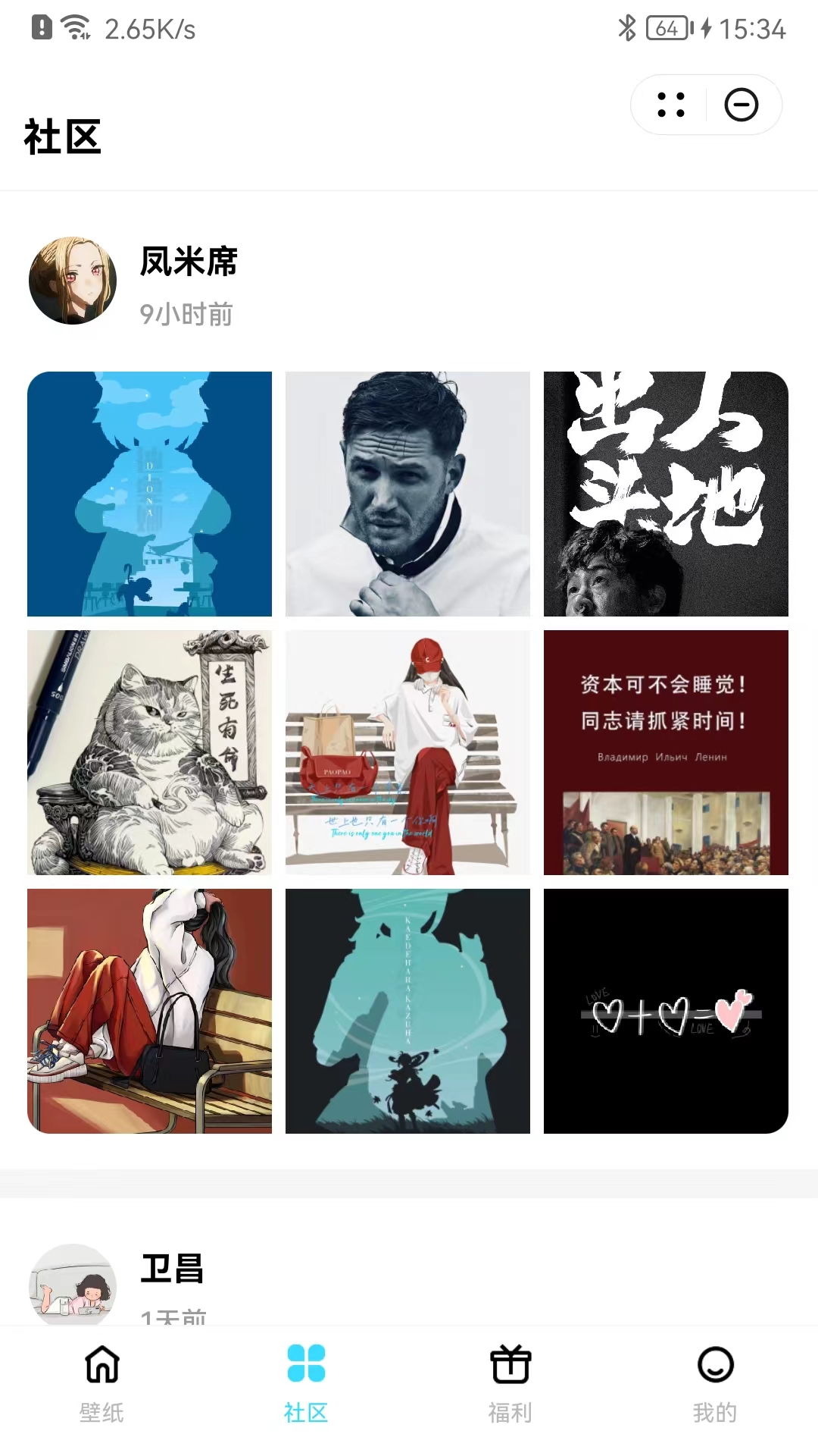 鲨鱼壁纸