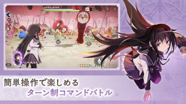 魔法少女小圆Magia Exedra日服