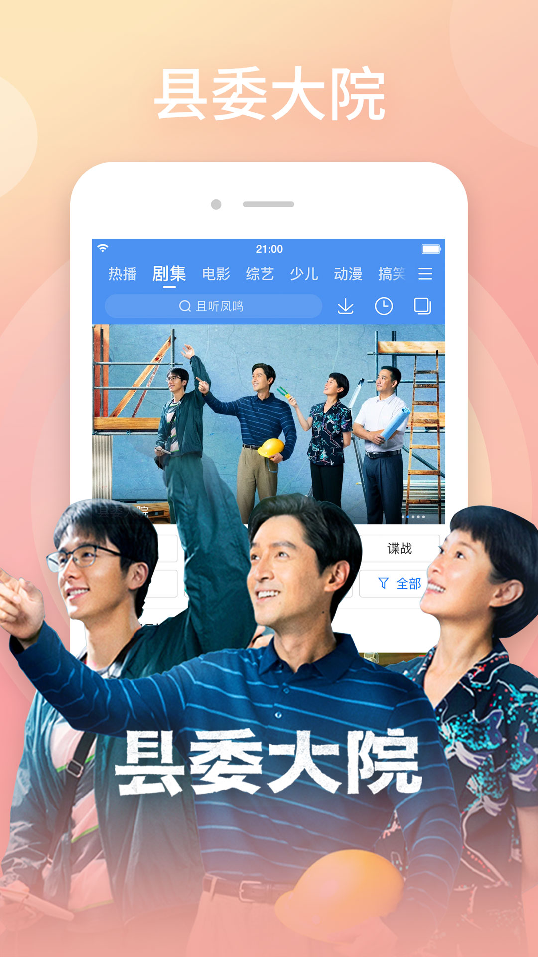 百搜视频hd