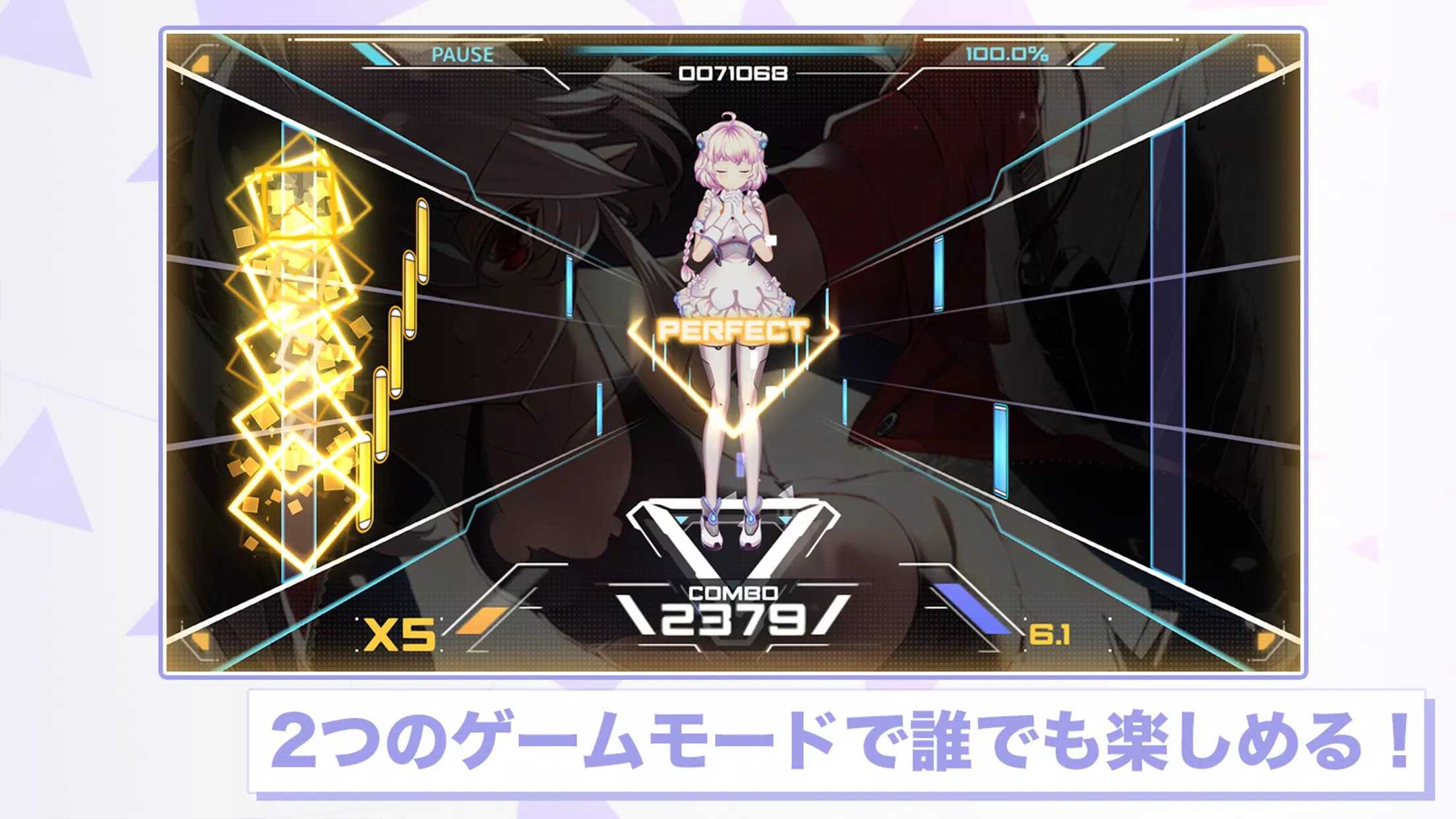 心音计划国际服
