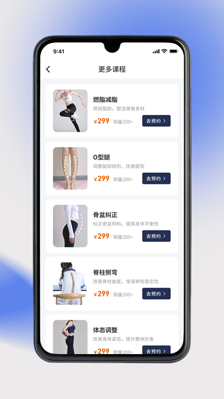 奥派运动