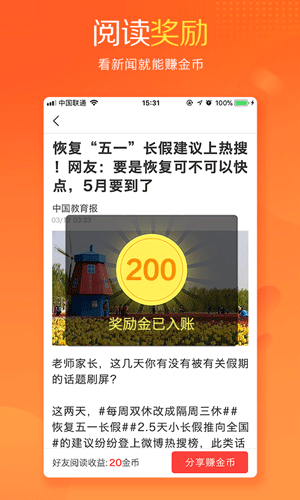 趣看点