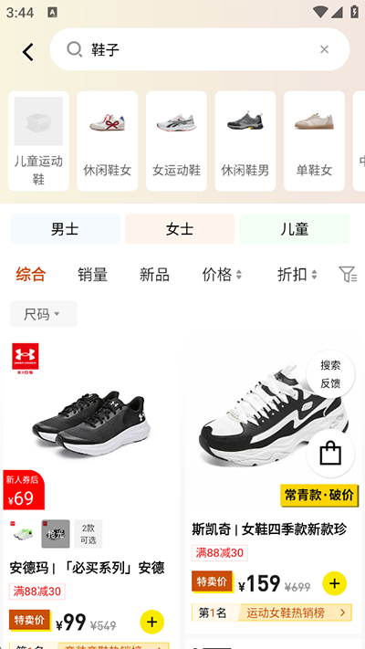 壹品仓