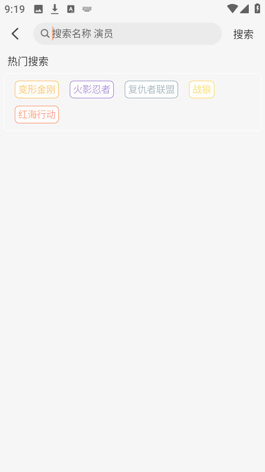 白蛇影视