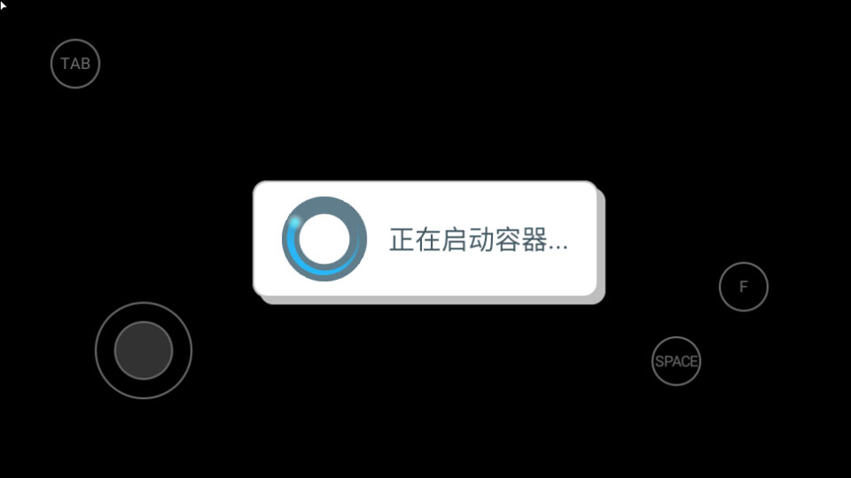 树恨你手机版