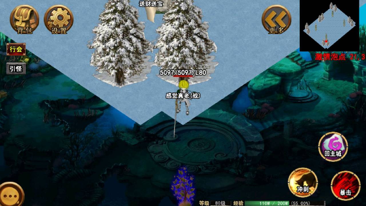 灯灯游侠