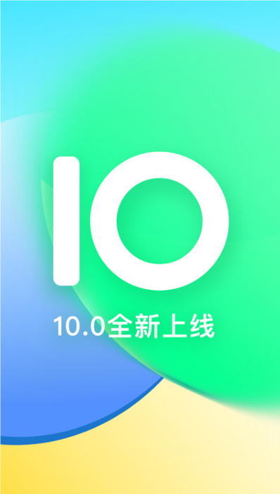 咕咚跑步