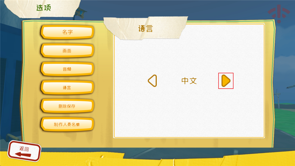 可靠快递下载