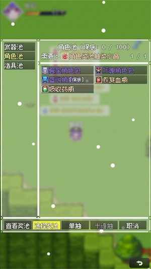 杖至终章