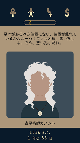 Lapse 2: 前夜