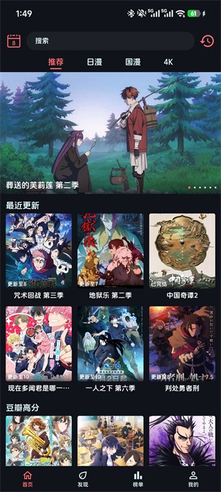 漫闪漫画