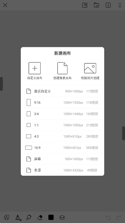 画世界
