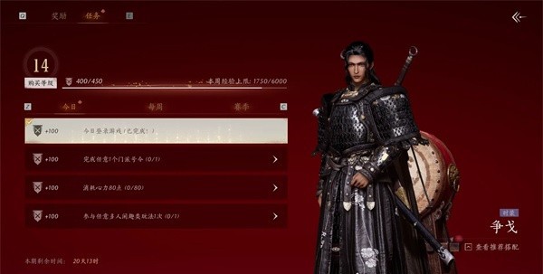 燕云十六声国际服