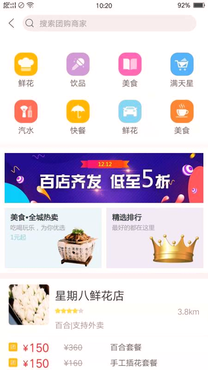幸福重庆