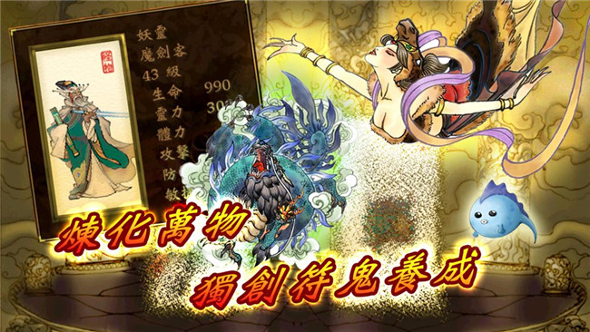 轩辕剑外传天之痕