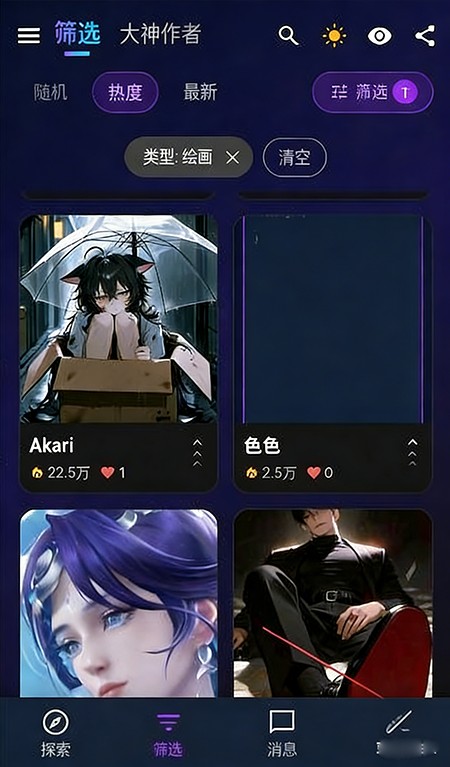 蜜丝AI