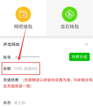 易上网云掌柜