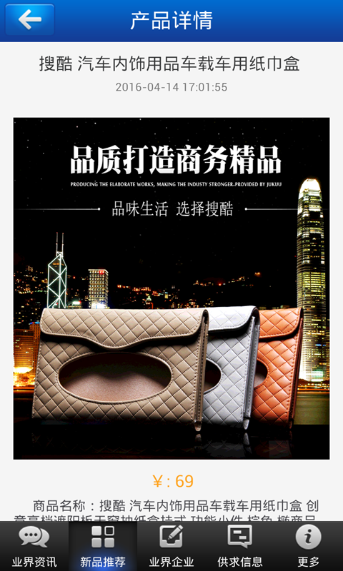 中山汽车网