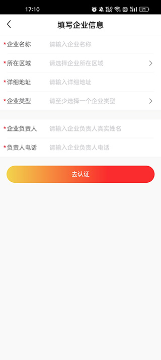 瑞康医药