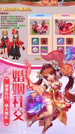 元阳仙踪