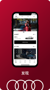 一汽奥迪