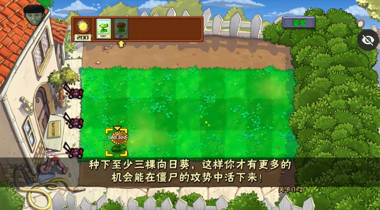 美食大战老八