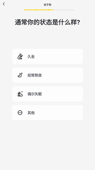 硬汗健身app安卓