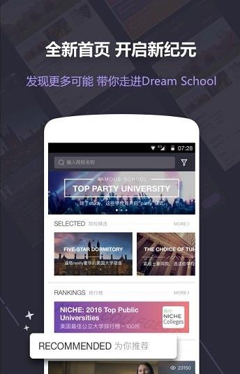 留学Easy姐