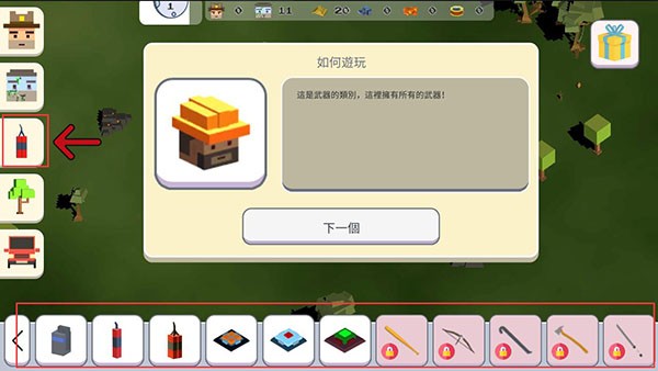 月球沙盒战斗模拟器2