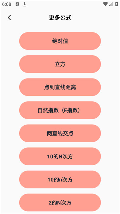 Latex编辑器