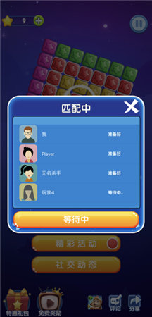 百万消消乐红包版