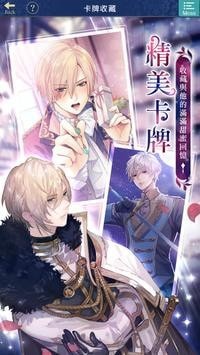 美男世界
