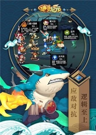 瑭灵纪元