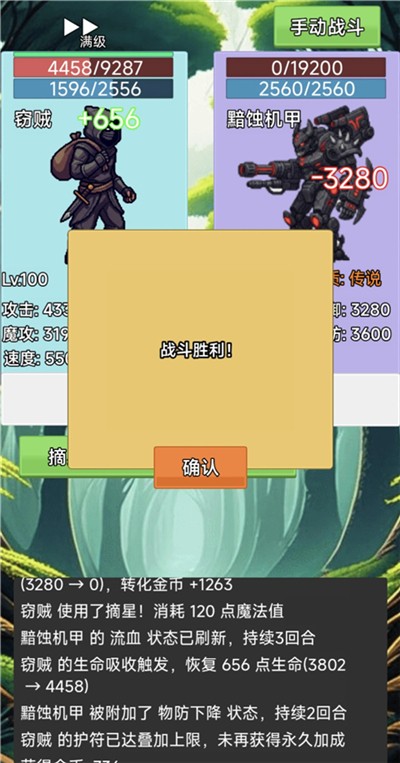 术栖